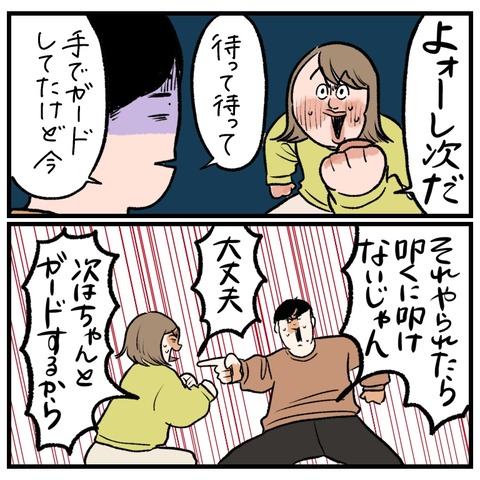 FFFF3B11-EEB7-442F-8B97-219B12F87319