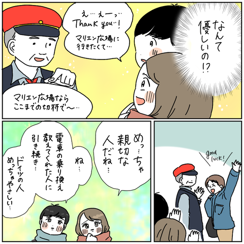 844DAA7A-17DF-4FE7-9E8A-272858EA1471