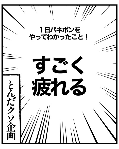 無題1543_20260424203246