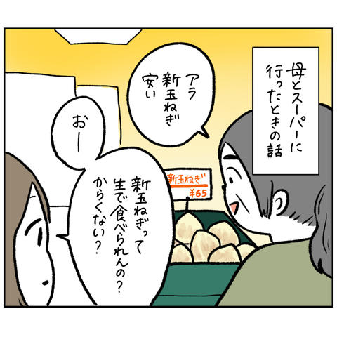 0A565B93-E3F5-4C41-834B-A389F62C8137