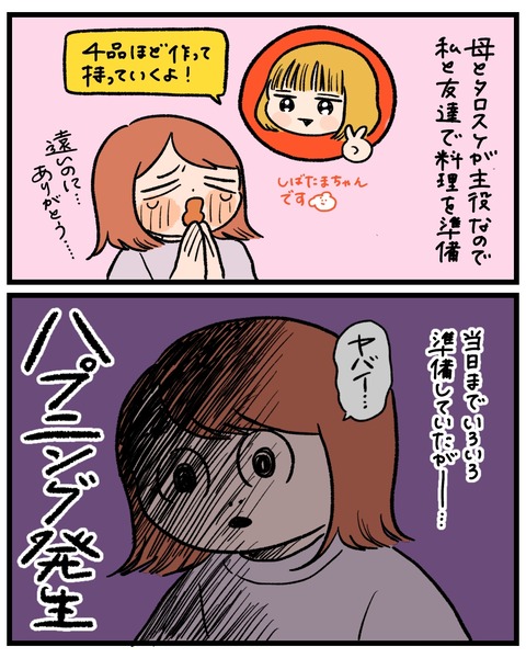 E3FF1122-CC73-4C65-9F4E-B5121D0FE284