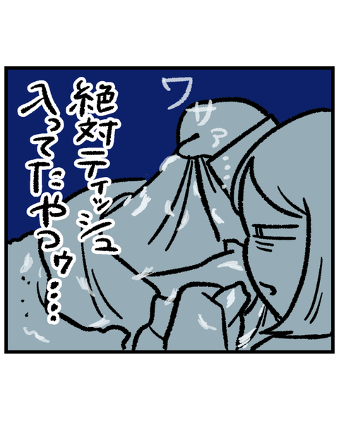 無題1520_20260220184712