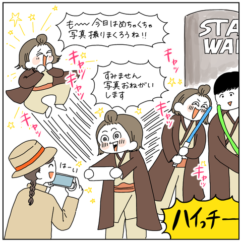 4B67BA7C-1836-48E9-B6D6-5CF24CF3188A