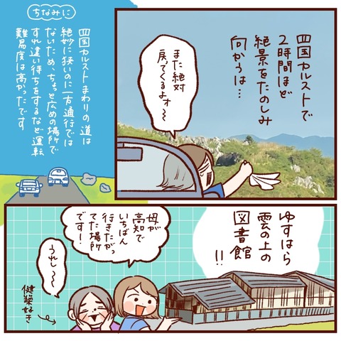 C38EAE30-68A3-4F83-AAD3-0B4FBD2DD0C9