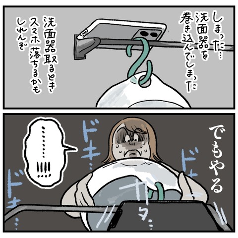 0F0995B7-5A94-4E70-B728-8E4F79AE76AA