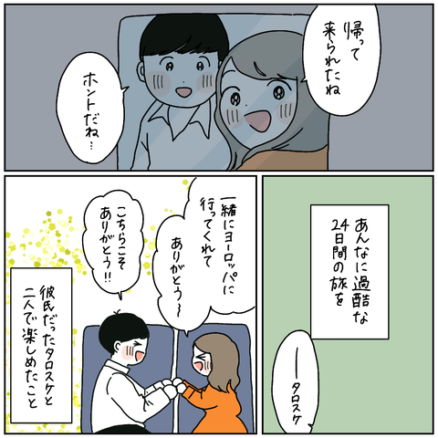 1E742B75-BED7-495B-B83F-EC3E1CBE3EBF