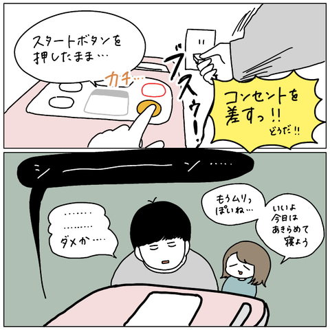 E863016D-2304-4D2B-8164-A8559CB707FD