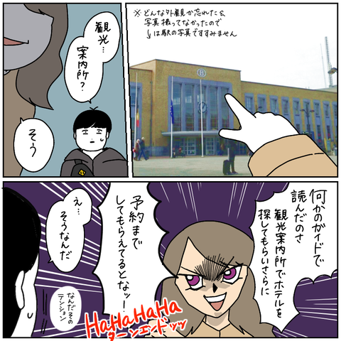 44930292-EB02-44DE-9168-FF500E92137C