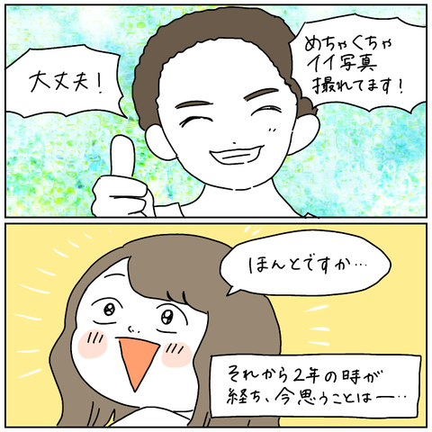 77F399DA-5ED3-4E67-9D87-5351D56C249A