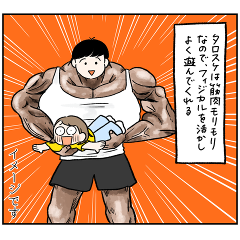 6F6305A6-530B-418D-8FF0-609900B690A1