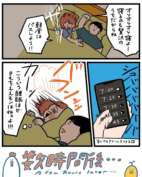 無題1473_20251006161139