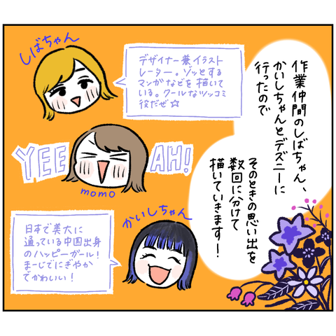 D49F8A21-E085-4736-91E1-C1723E350CEB