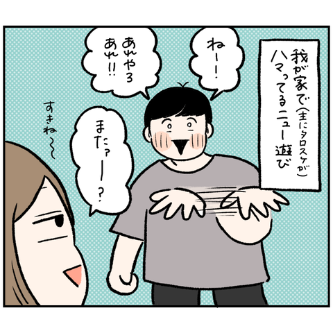 ACE675AC-F985-424C-B357-98499ADEF612