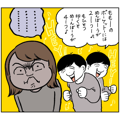 11D6CCEA-2BB1-48C8-84E2-2E516D03005D