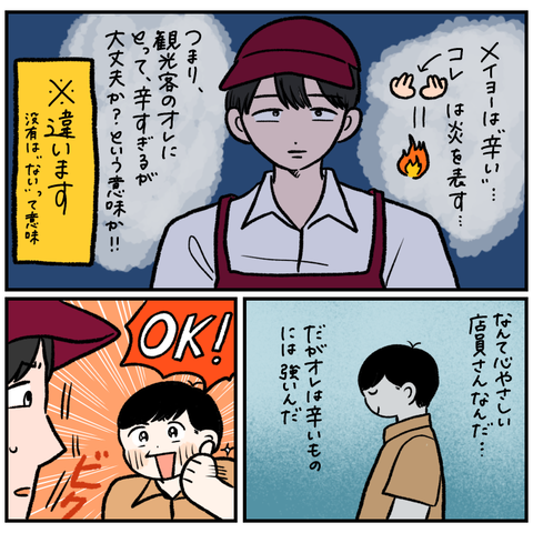 CD371BFF-E7FE-48D4-A4B8-A48AE777BC5B