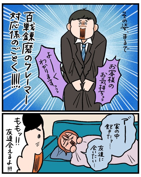 無題1456_20251007182640