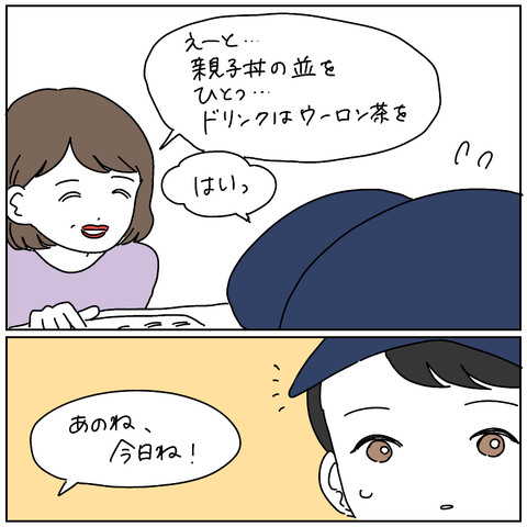 011737E2-0DC4-4105-9F08-16B09C4417CF