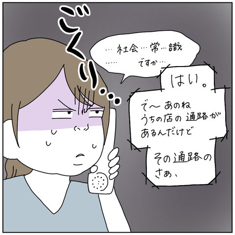 F6D5B09A-81EC-430D-82D4-1B0ABEEEC447