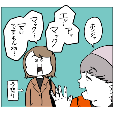 A96FC7D8-4096-4A87-AD52-743E236B68AC