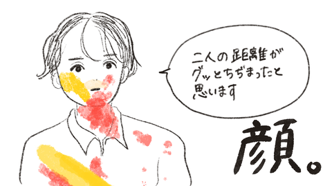 02142FC0-E1C0-40E6-A3EF-192F54098B50