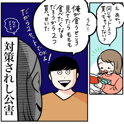 9991ADF7-7A23-4878-918B-6BC895BFF433