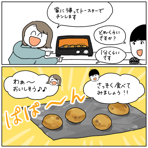 4000D3B2-A7D1-4C91-B0E8-35EB332515EB