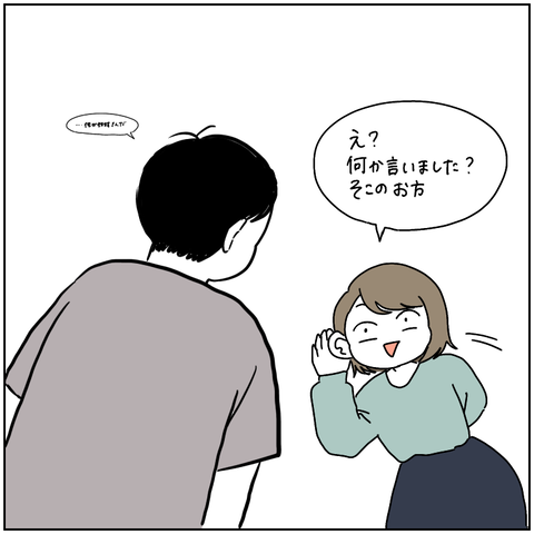 A62018AD-B449-4773-AF68-A06B29F481F5