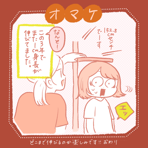 3EEC1BE6-5D85-4F42-8697-FE7A3134763C