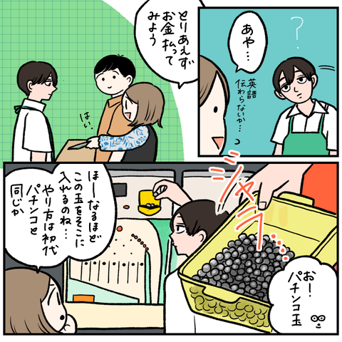 7A75D3E7-5587-4D20-8191-ADCBEA33FCE1