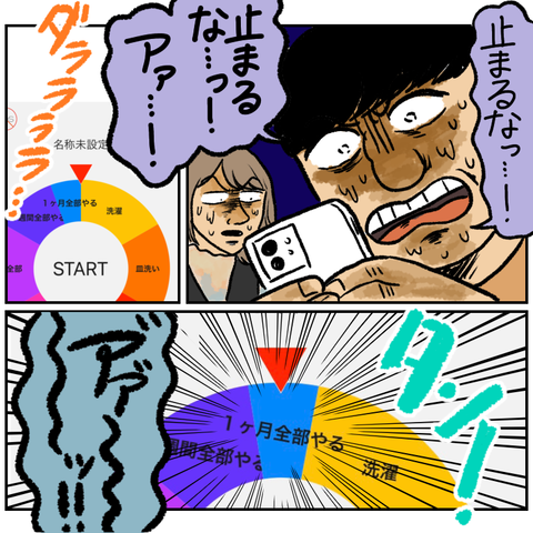 94F32523-2693-4EC5-ADA0-DE0E8600A820