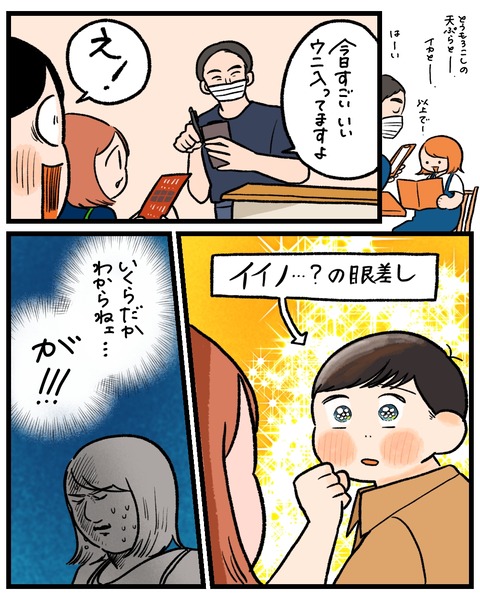 無題1464_20250912145754