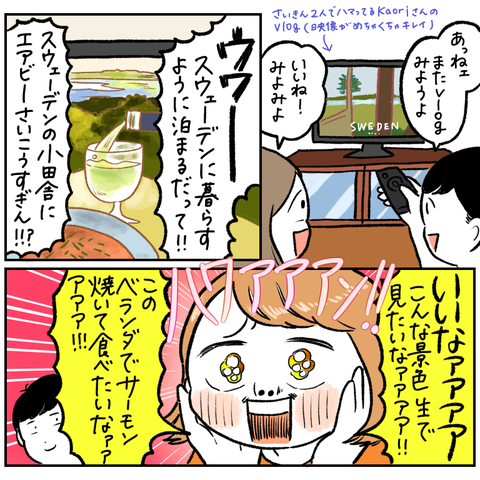 0065C3B0-4B57-4ADE-85C1-AF3E420DAEA8