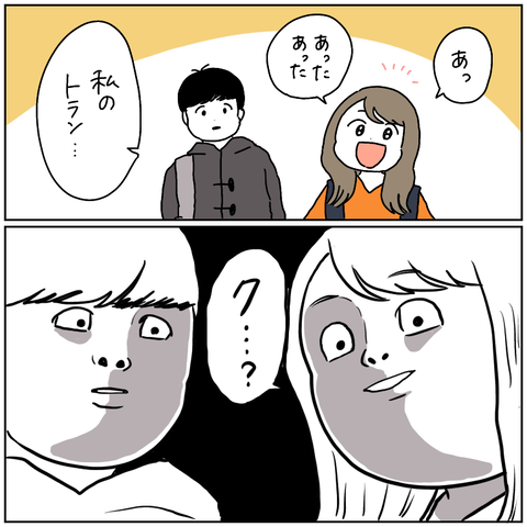 AC032288-6618-4F06-A25F-524232E8CCD2