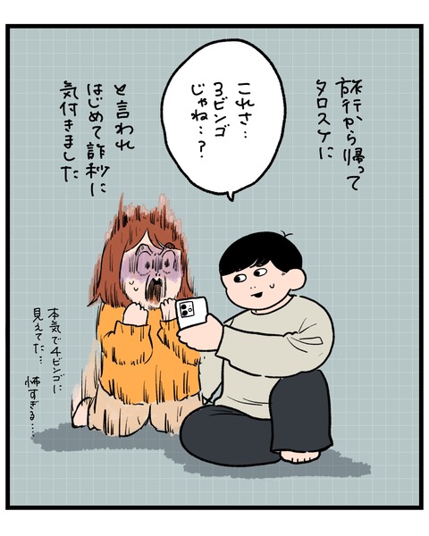 無題1495_20251211153033