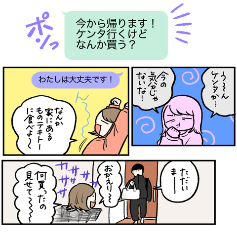 EA6691DD-DF8F-47B0-B362-82618DB6D13D