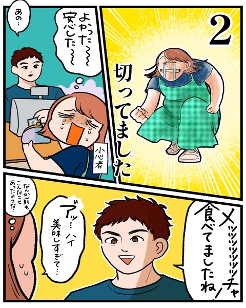 無題1462_20250912183749