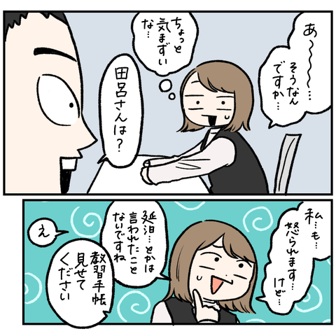 0A43A620-58A4-46E6-9972-5F5306D3194E