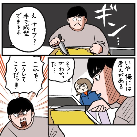 914F55C8-4B5B-4DF0-80C4-D1646E2957A8