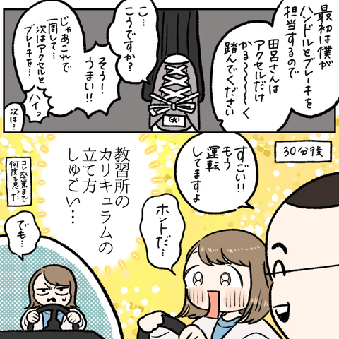 0F090F55-C1CE-41CC-B03E-6F7938D3406A