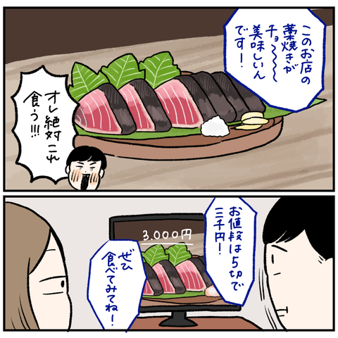 78EB82D4-0DBE-4344-A2D1-996B2750BC9B