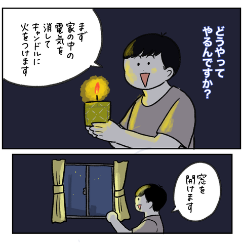 0021876D-EA85-4F82-9119-8829E4982D2A