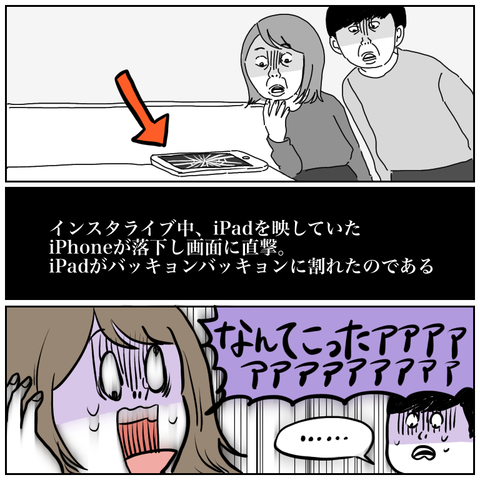 B01B6E76-35D1-46D4-8D76-2E1CBE2274E8