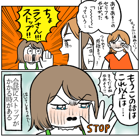 B8387F42-D34E-465A-8360-D4609CEFEAAE