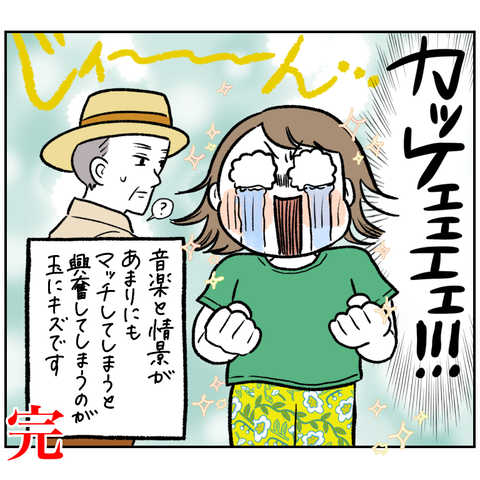 A2231C22-2029-4BB0-A90F-8FAE51CD84CC