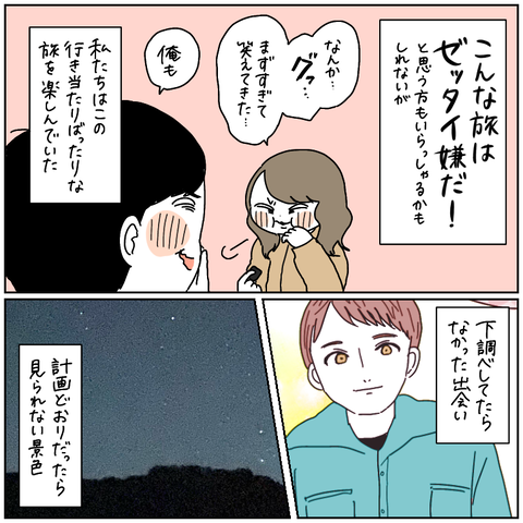 C322D850-E300-4565-A9A4-66B527C30F0F