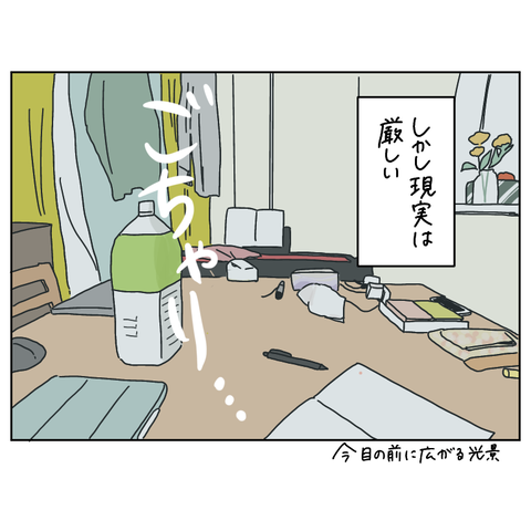 8D13AE21-DD4D-4875-BD4C-0CC3CEE3250C