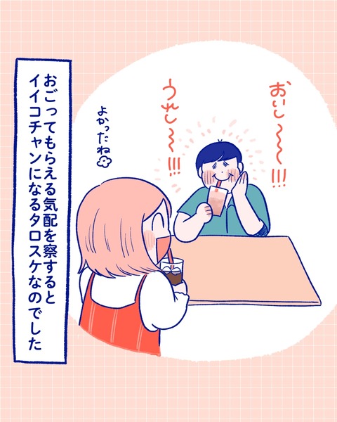 EF4093D2-9642-4F1C-93D2-9C1FB46D0E24