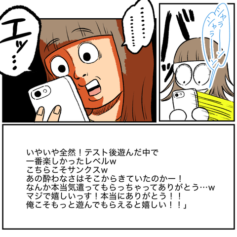 5E5EB449-696D-4A95-AB3B-92849CBB7C46