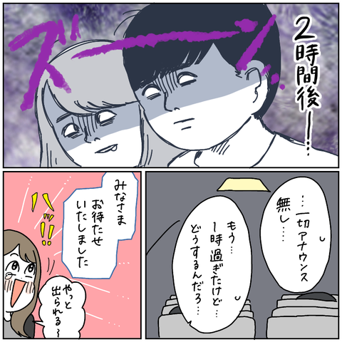 B9088508-E56D-4C4F-94FB-9005931F5771