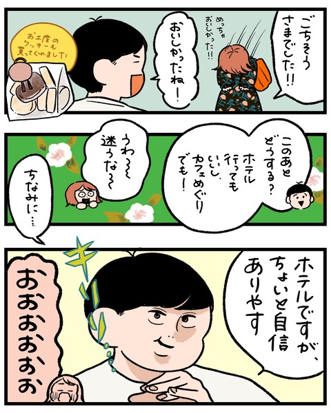 無題1490_20251119164454